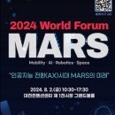 마스(mars) 이미지