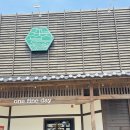 개멋진날 | 부산 기장 감성 맛집 ‘어느멋진날’ 방문후기, 메뉴 선택 성공적!