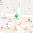 바른이박상민치과의원