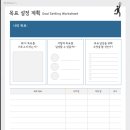 두풍회계정보 | ChatGPT를 활용한 SNS 콘텐츠 제작 교육 3일차[출처] ChatGPT를 활용한 SNS 콘텐츠 제작 교육 3일차