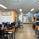 구쟁기가김밥속에본점 이미지