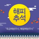 달서연합정형외과의원 이미지