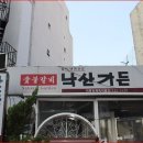 산타스튜디오 이미지