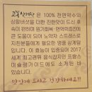 동백삼계탕 | 용인삼계탕 맛집 | 고봉삼계탕 용인동백점 한방삼계탕 내돈내산 후기🍲