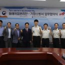 동해어업관리단 이미지