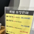 점암식당 | 나들이 마곡간장게장 맛집 보스간장게장 서울식물원점암꽃게 게장 후기! 마곡식물원 데이트 장소 추천!