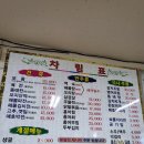 월곡전집 네이버블로그