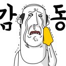 전원일기마을 오토 캠핑장 이미지