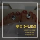 검단신도시 네일샵 추천 - 루미온네일에서 여름맞이 패디큐어 하고 온 후기