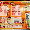 신사치킨호프