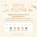 위례 별 동물의료센터 네이버블로그