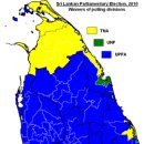 스리랑카 국회의원 선거 결과 이미지