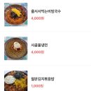 임창정파절이세겹살 - 파주시 심학산로 628 | 임창정파절이세겹살