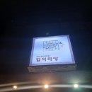 유탑골프 이미지