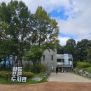 항동푸른도서관 이미지