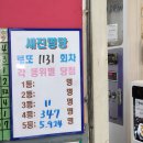세진정보통신 이미지