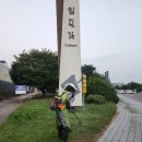 임진각관광지 이미지
