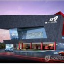 동탄119안전센터-2 이미지