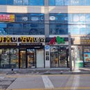 야옹아 멍멍해봐 강아지고양이 충남서산점 이미지