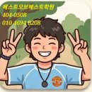 문정중학교 | [공지] [문정동초중영수]​ 제59회 과학의 날 장관상 수상 소식! 과학 탐구로 이뤄낸 값진 기록