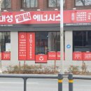 대성종합상사 이미지