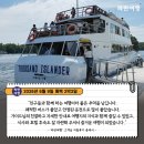 좋은친구여행사 | [7월 8월 해외여행지] '파란여행'의 퀘벡 2박 3일 여행후기 (2026.06.09)