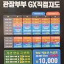 파워댄스1 이미지