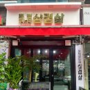 문턱없는집 이미지