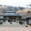 대가야역사테마관광지 대가야펜션 이미지