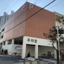 회천3동행정복지센터 이미지