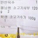 샤부마스터 대구도남점