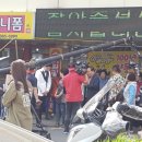 양동닭전길시장 이미지