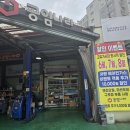 공임나라 구포점 티스토리