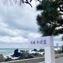 까페 뷰 이미지