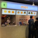 29170-4-A-29 | 무신사 메가스토어 4층 푸드가든 음식점 후기 │ 피자...떡산/전국김밥일주/쭈악쭈악/29CM FOOD│노을 맛집