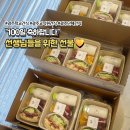 금당중학교 | 광주 교직원 간식 배달 후기 | 5개 학교 선생님들께 전해진 따뜻한 응원💛