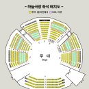 산수문화마당 공중화장실 | 국립극장 마당놀이 홍길동이온다 사회 풍자 국악의 향연 후기 추현종 이소연