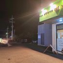 CU제주애월점 이미지