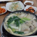 지우네닭한마리칼국수