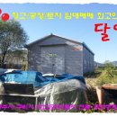 내각부동산공인중개사사무소 이미지