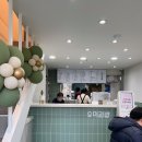 우미분식