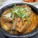 금마루감자탕