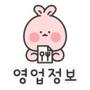 크리스앤벨라