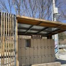 문경새재관리사무소 내 화장실 이미지