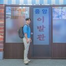 남미이발관 | 2023 서울국제관광전 SITF(코엑스 C홀) 후기