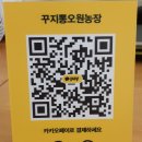 오원농장 이미지