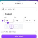 W.14 셀프 청첩장 제작 후기! 캔바 디자인부터 성원애드피아 인쇄까지