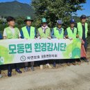 깨끗한환경 이미지