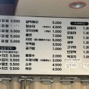 나리네분식 이미지