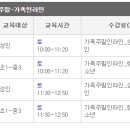 수원청소년문화센터 이미지